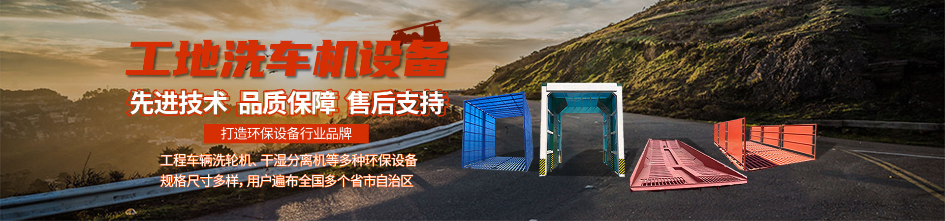压榨机
