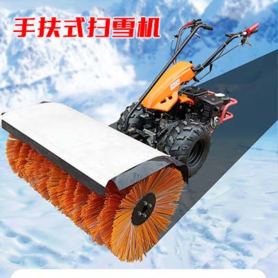 扫雪机